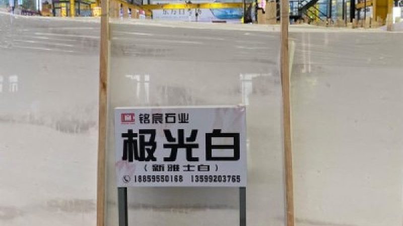 文化石背景墙，如何打造家居美学新境界？**