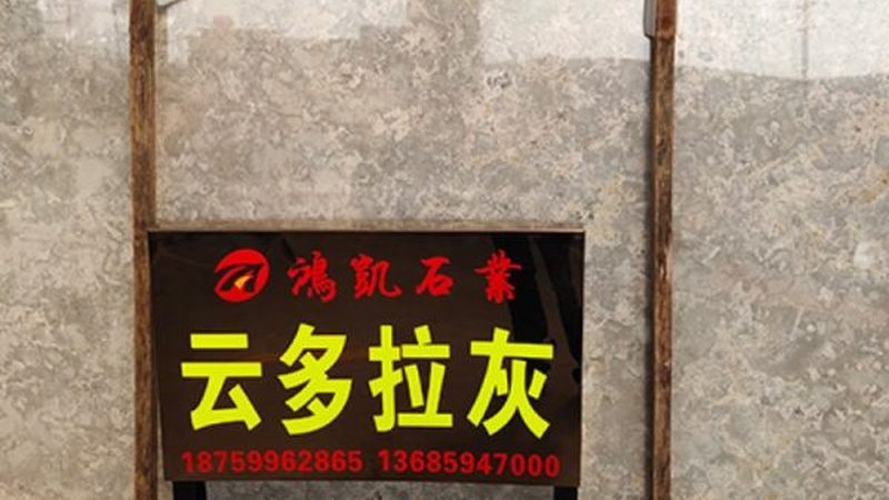 揭秘透光石：厚度规格参数背后的秘密