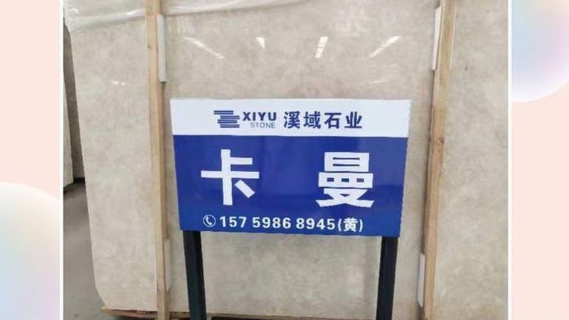 石材结晶参数：揭秘石材品质的“密码