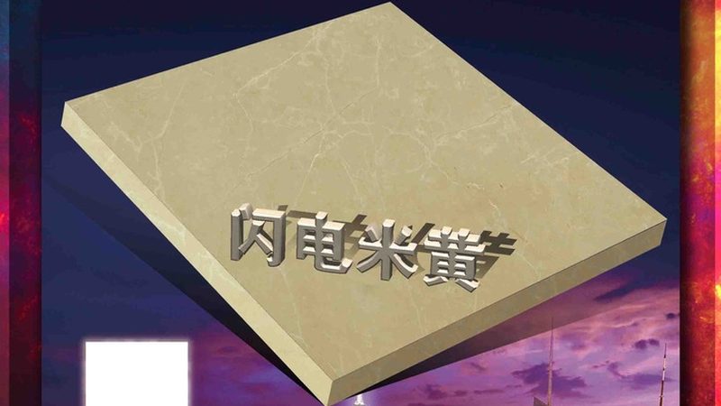石材加工安装公司排名：揭秘背后的考量因素