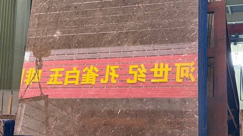 水磨石：不只是颜值担当
